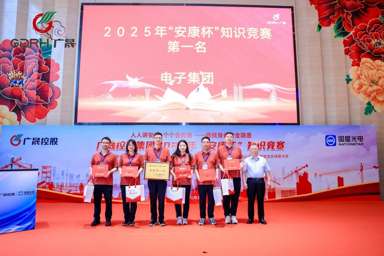 微信图片_2025-07-02_103035_050.jpg 微信图片_2025-07-02_103035_050.jpg