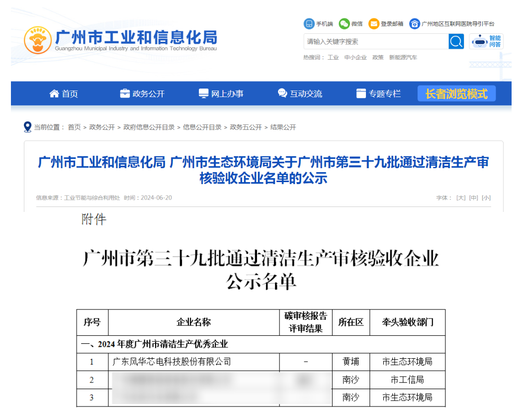 微信图片_20240708143008.png 微信图片_20240708143008.png