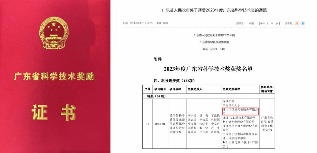 微信图片_20241112145308.jpg 微信图片_20241112145308.jpg