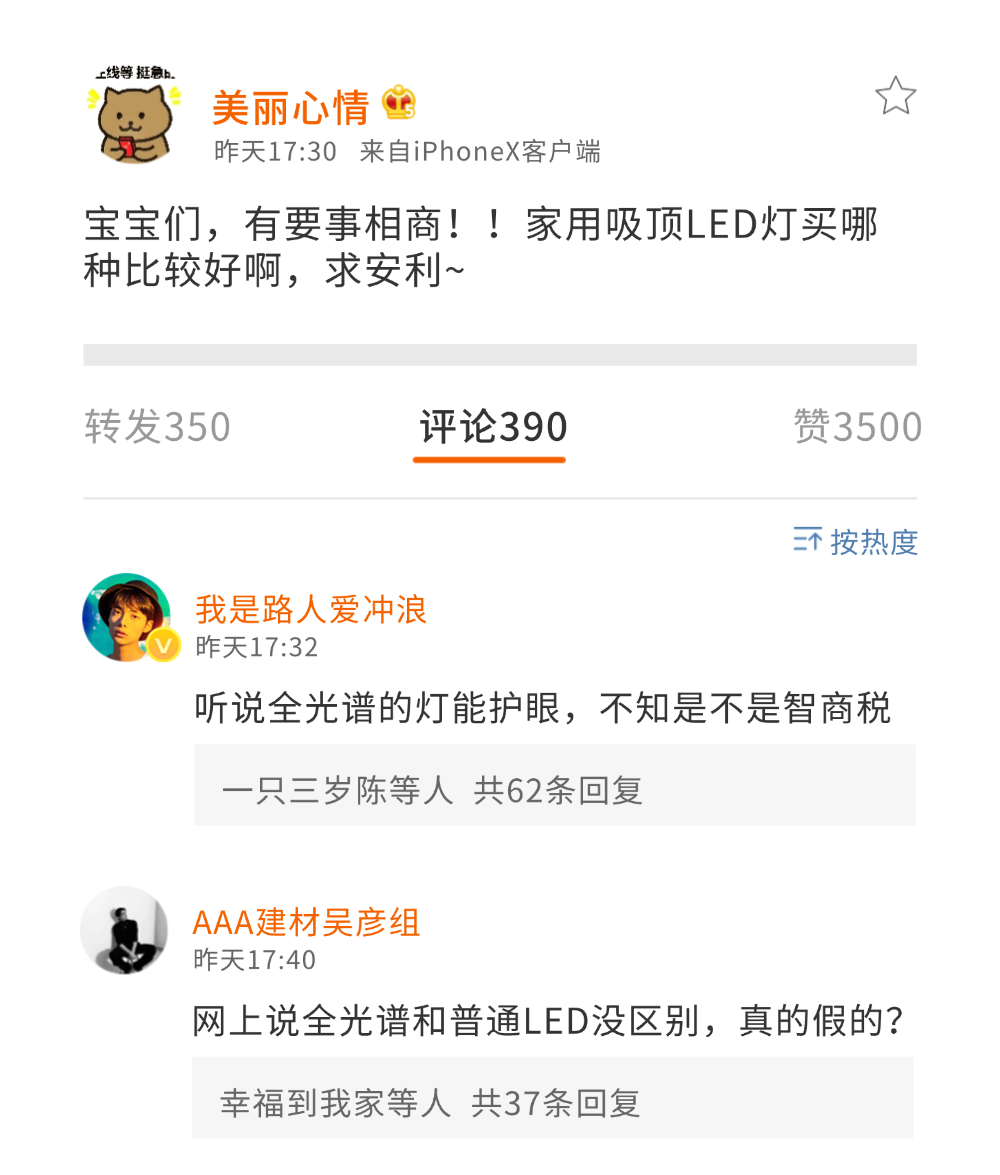 微信图片_20250303090325.png
