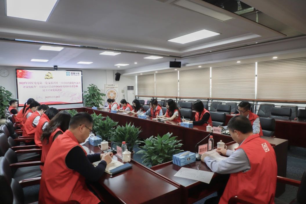 微信图片_20250409085920.jpg 微信图片_20250409085920.jpg