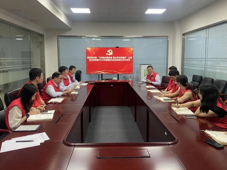 微信图片_20250409090223.jpg 微信图片_20250409090223.jpg