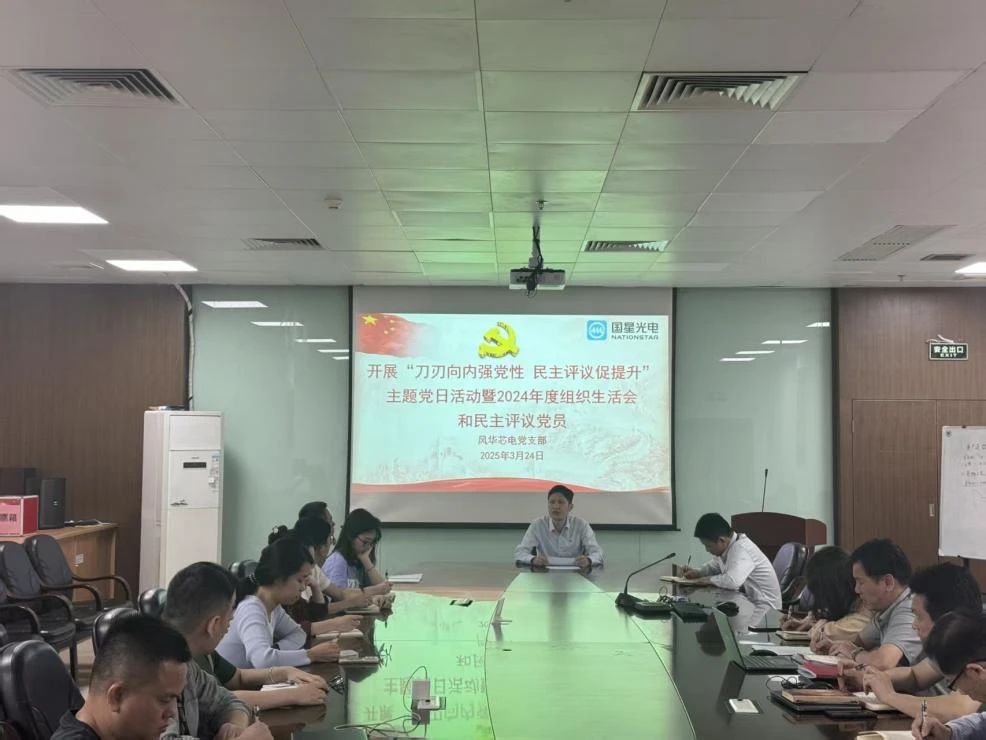 微信图片_20250409090341.jpg 微信图片_20250409090341.jpg