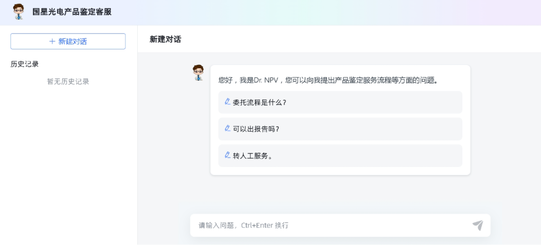 微信图片_20250409092133.png