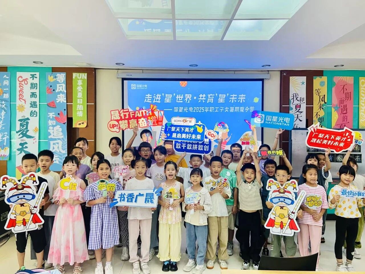 微信图片_2025-09-05_090902_705